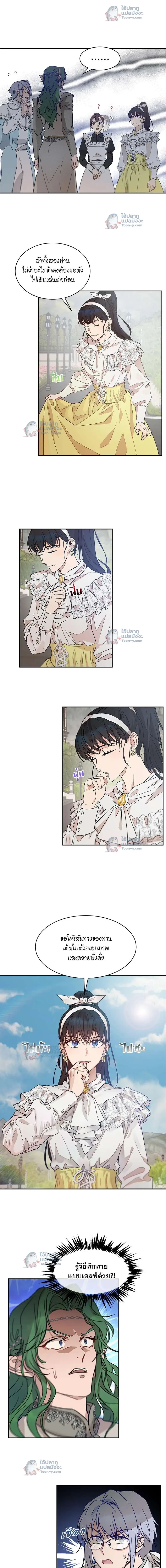 หน้าที่ 5