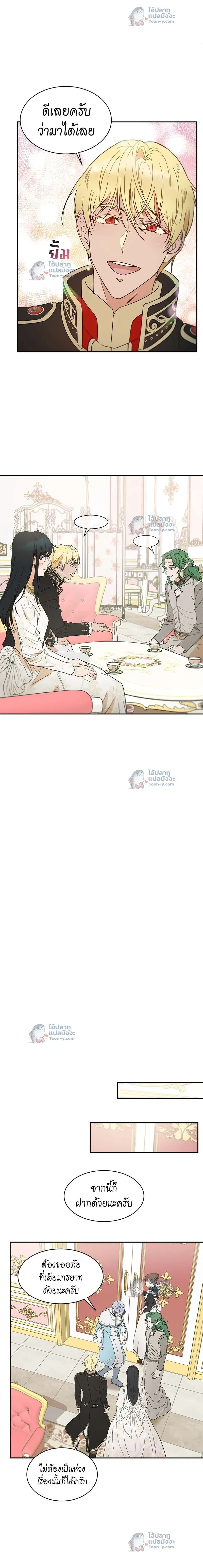 หน้าที่ 14