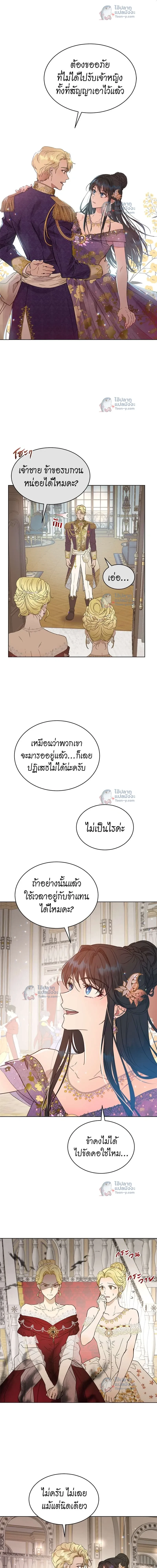 หน้าที่ 12