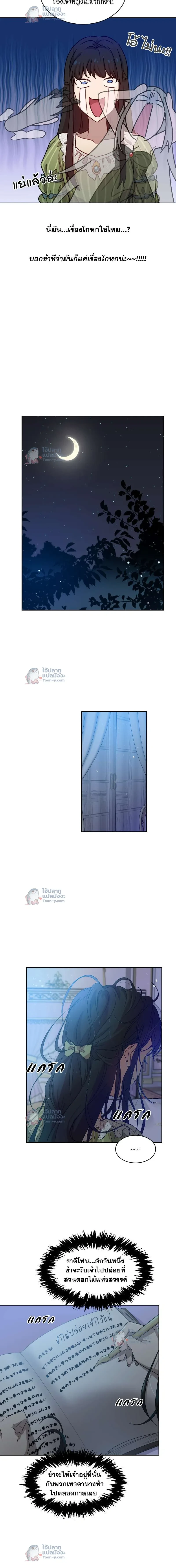 หน้าที่ 9