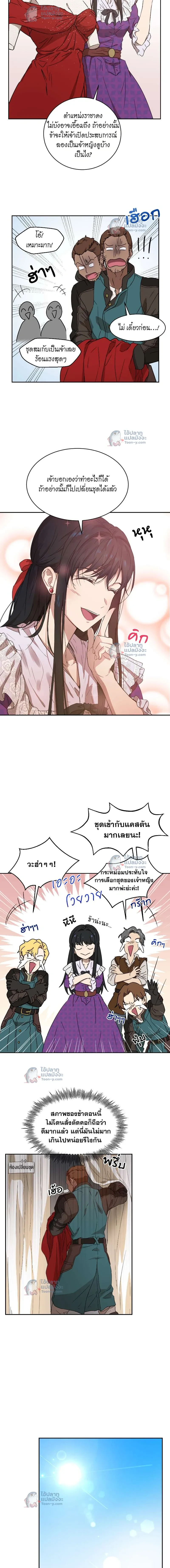 หน้าที่ 13