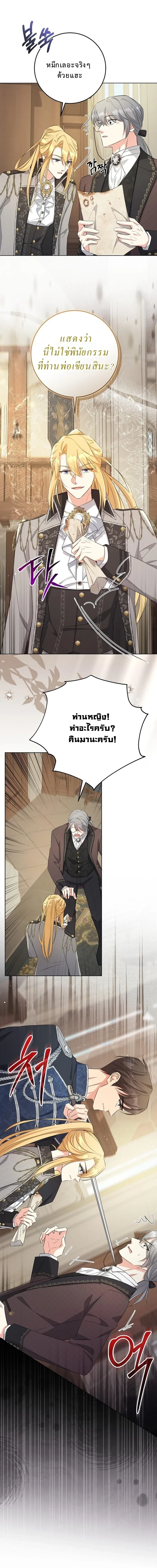 หน้าที่ 9