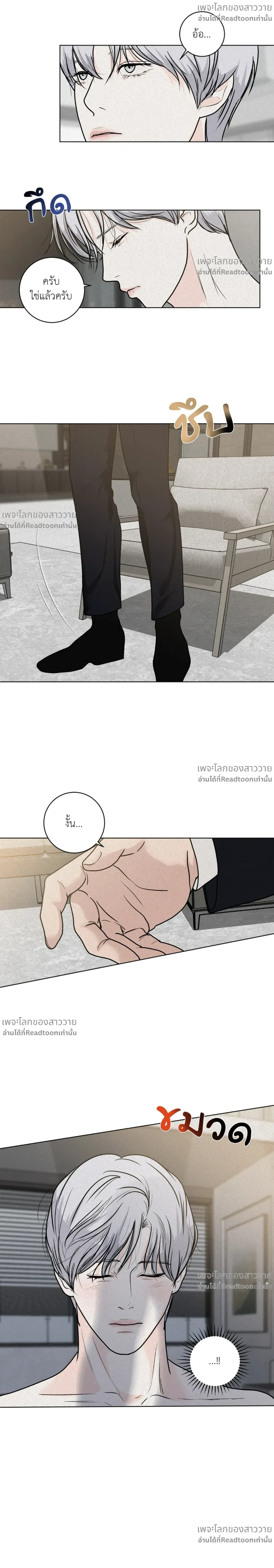 หน้าที่ 14