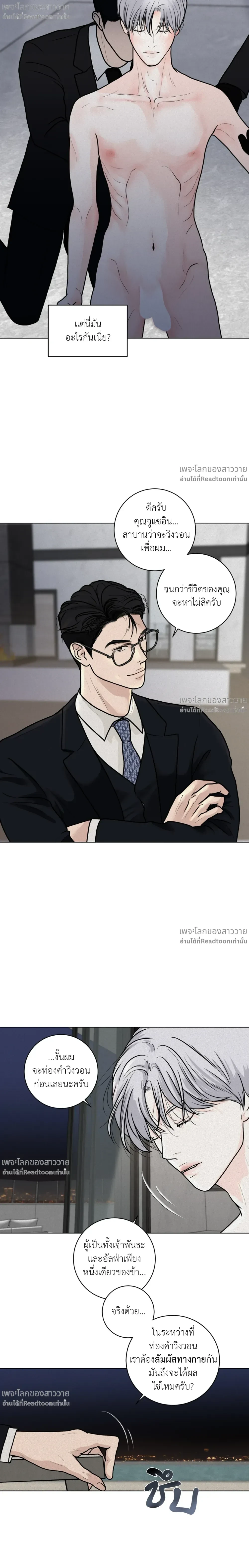 หน้าที่ 13