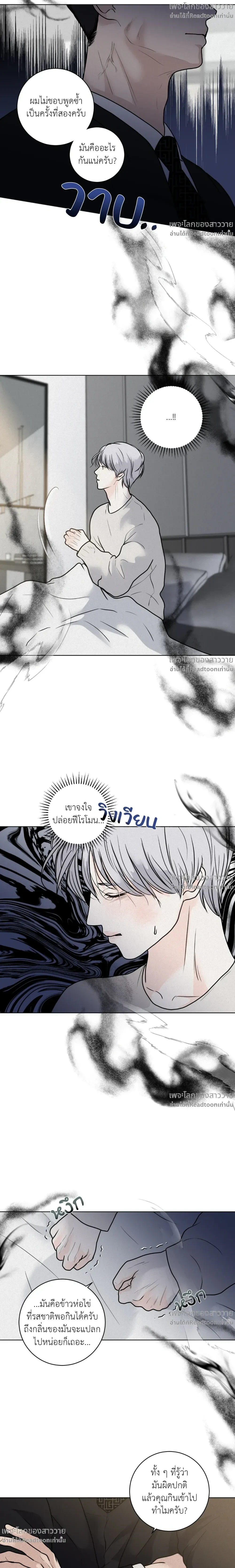 หน้าที่ 12