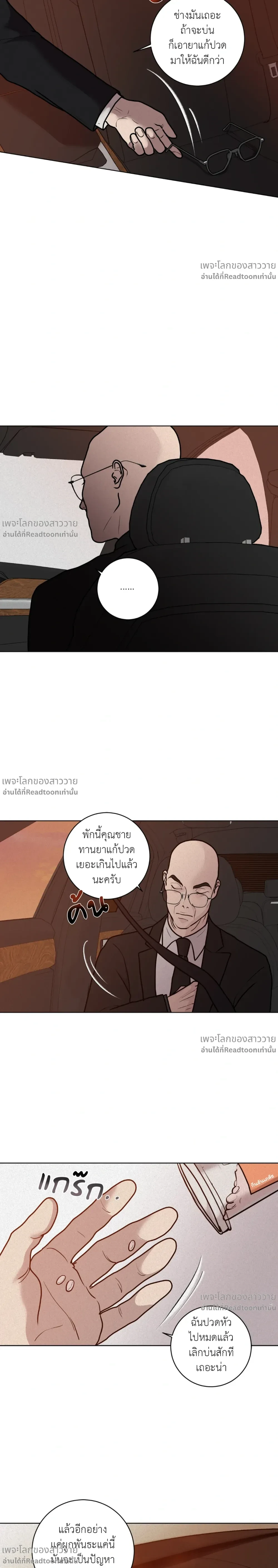 หน้าที่ 3