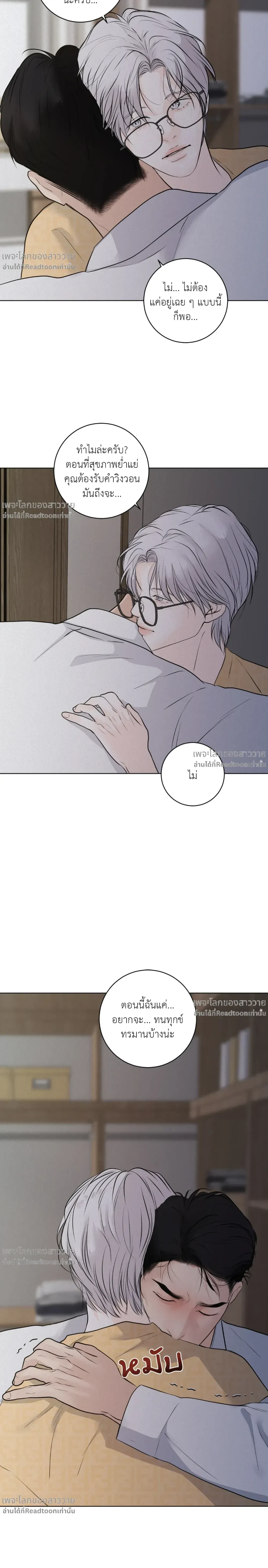 หน้าที่ 20