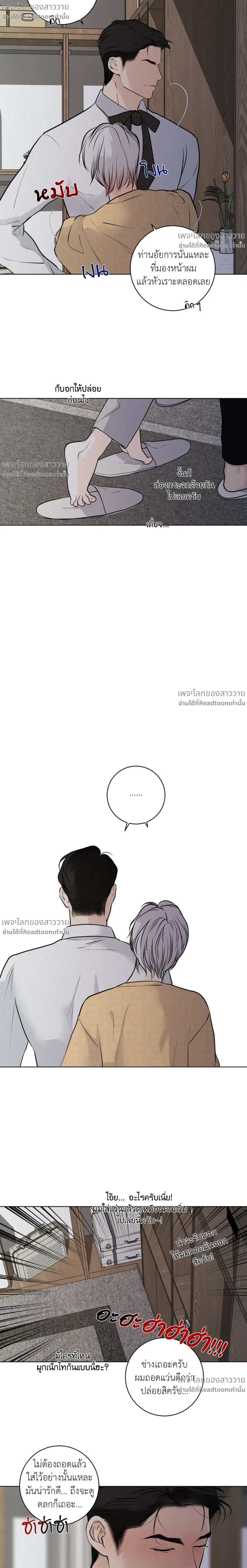 หน้าที่ 12