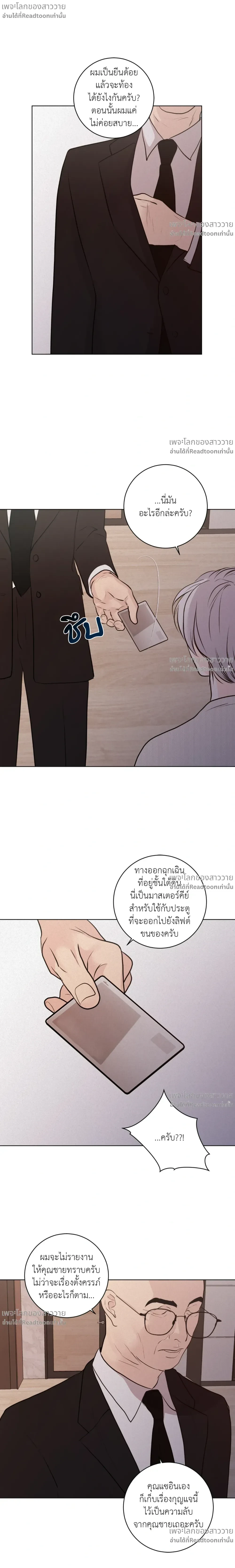 หน้าที่ 24