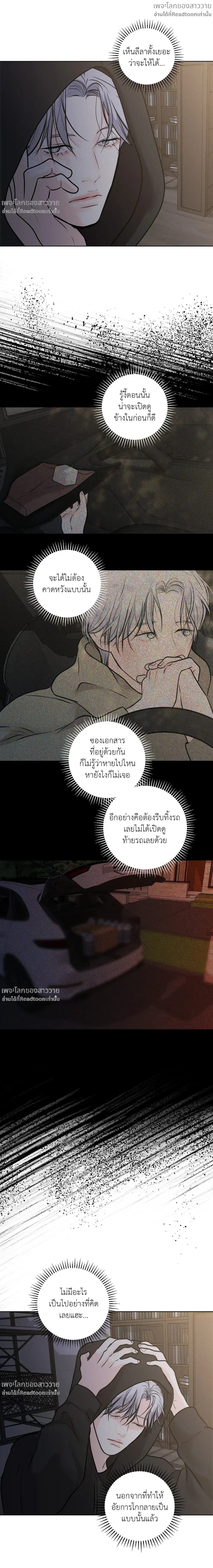 หน้าที่ 30