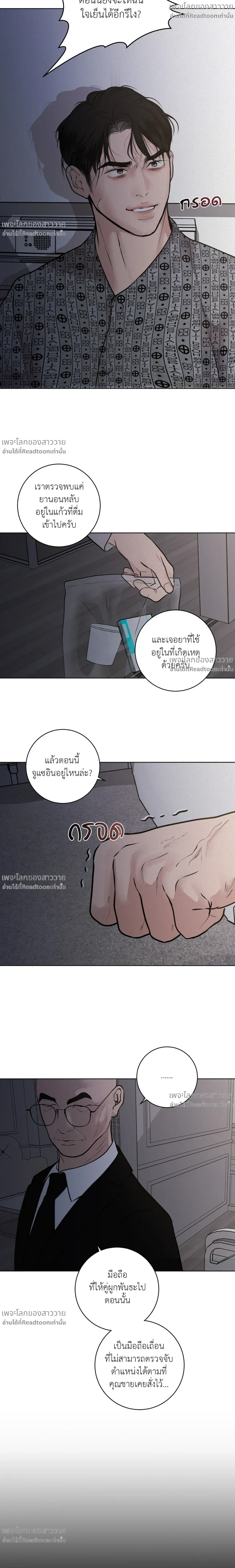 หน้าที่ 24