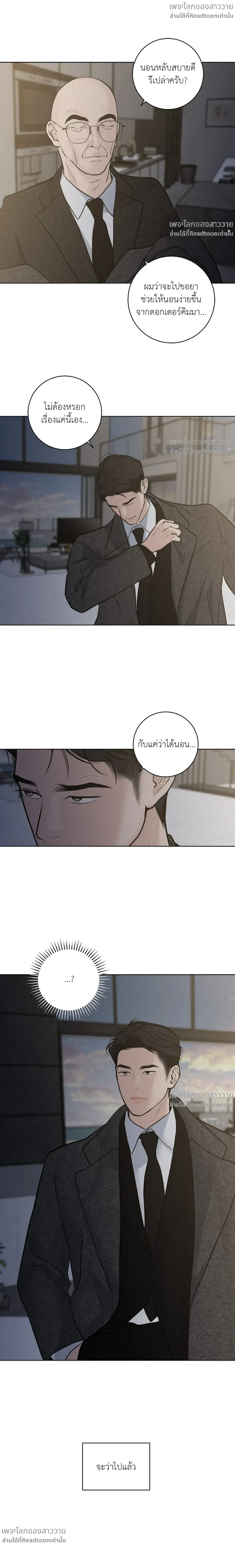 หน้าที่ 20