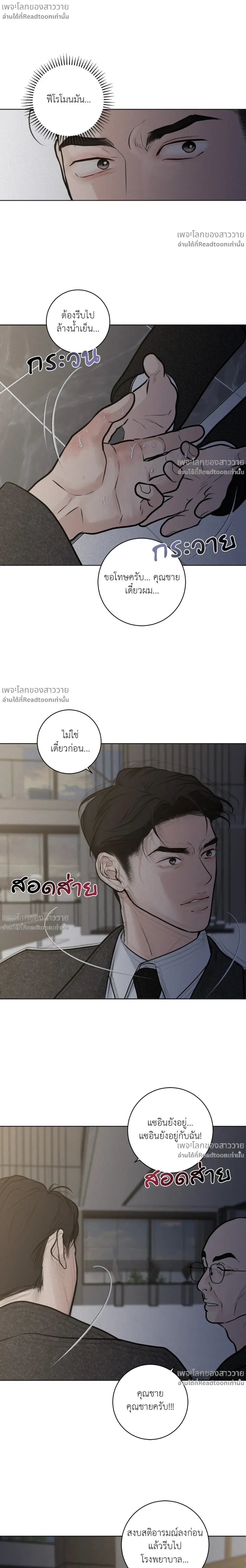 หน้าที่ 24