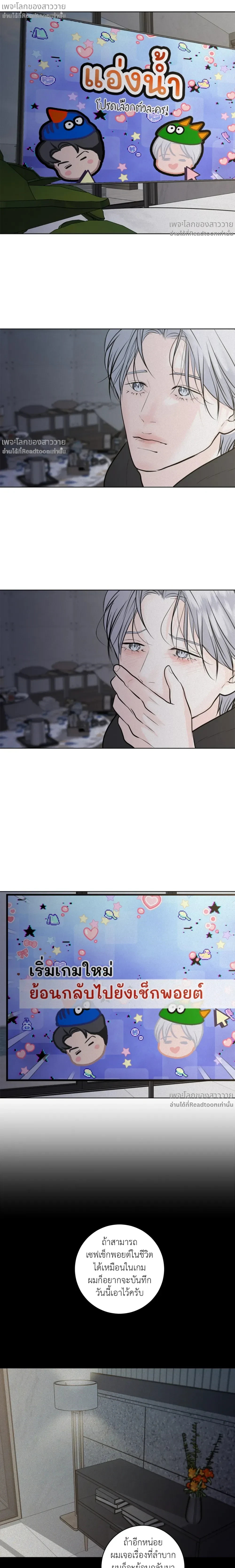 หน้าที่ 18