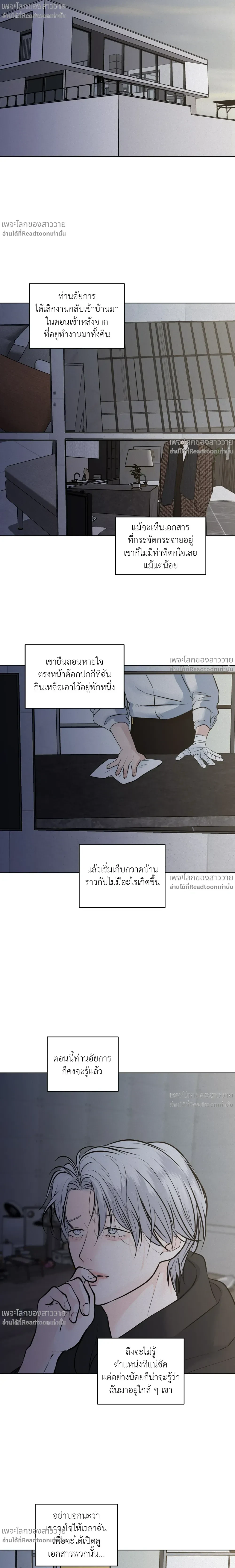 หน้าที่ 16