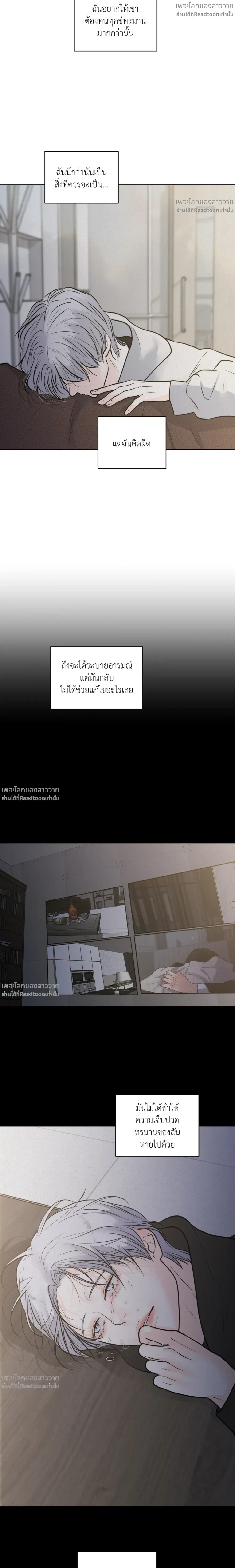 หน้าที่ 14