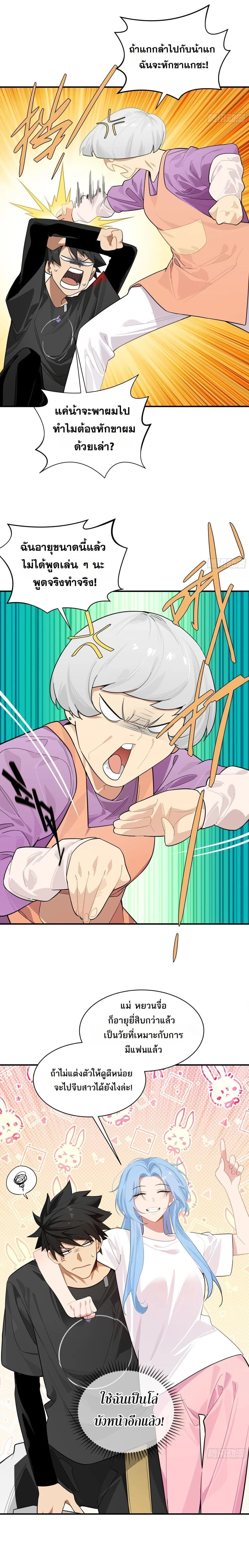 หน้าที่ 10