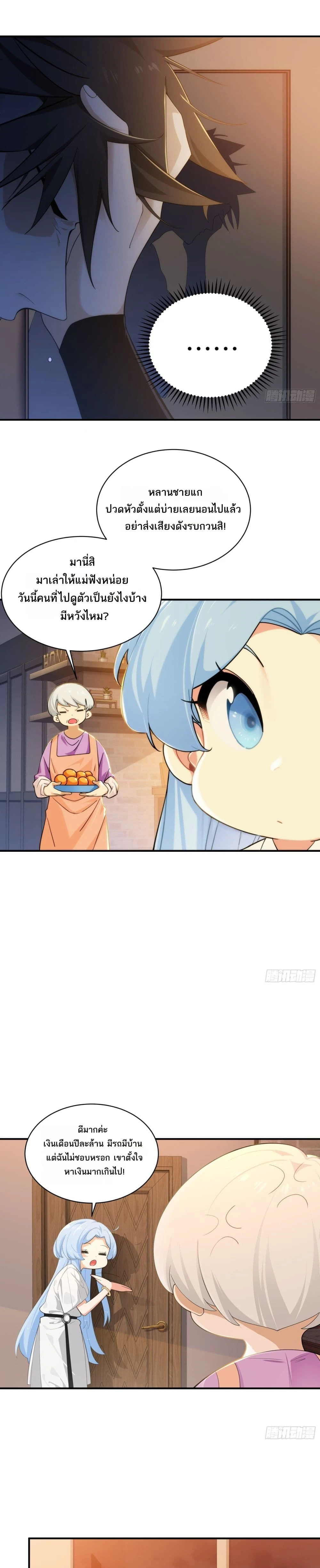 หน้าที่ 22