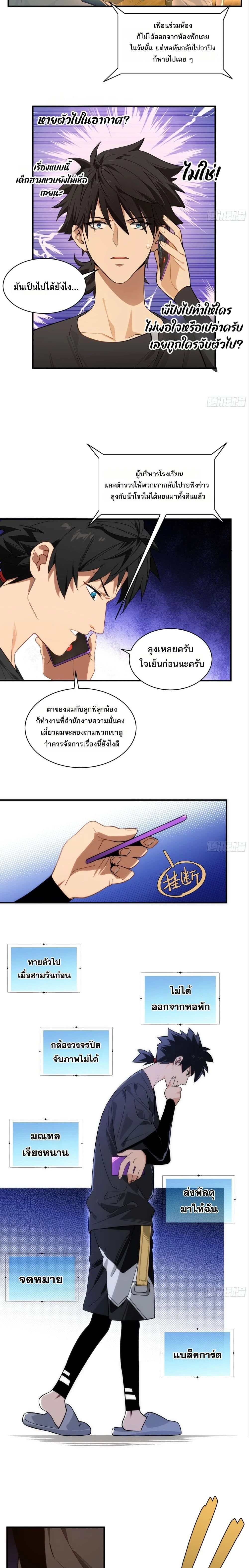 หน้าที่ 15