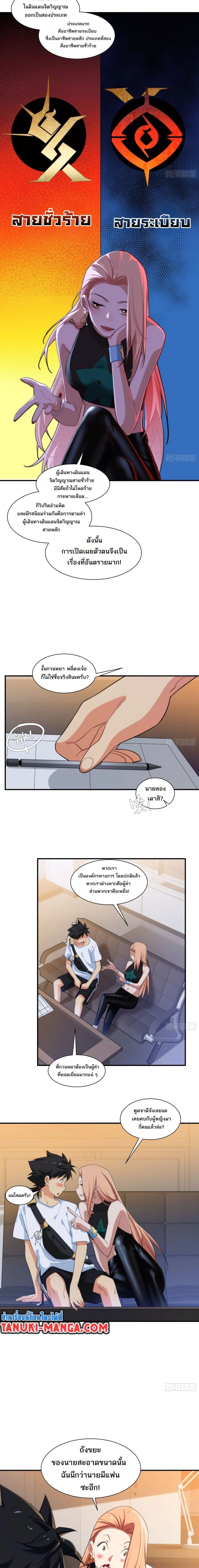 หน้าที่ 7