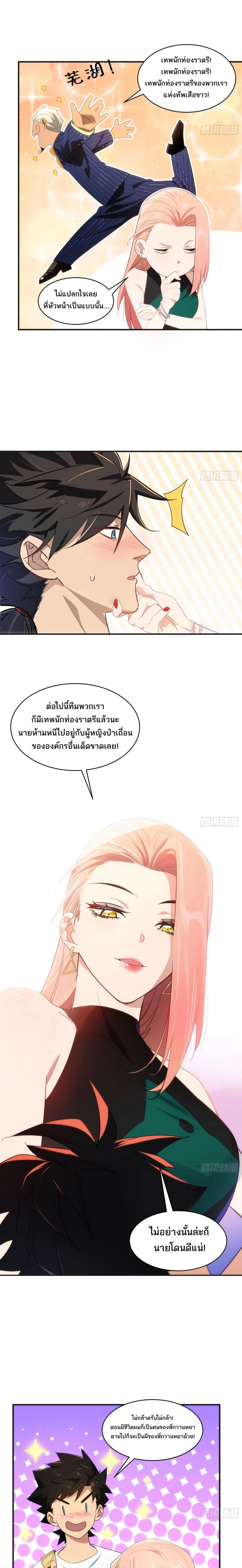 หน้าที่ 2