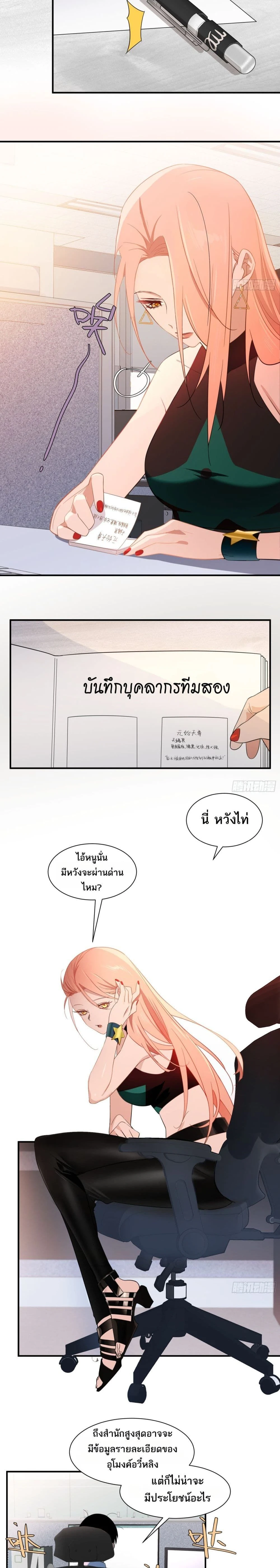 หน้าที่ 2