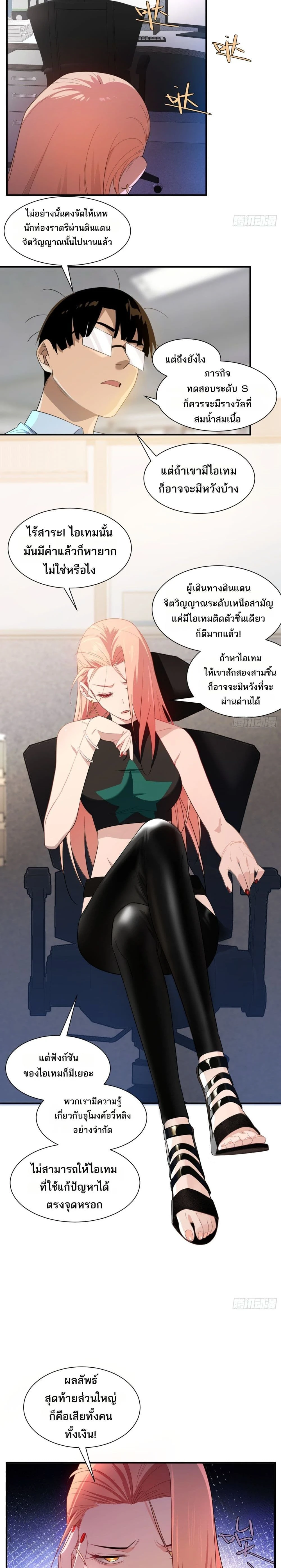 หน้าที่ 3