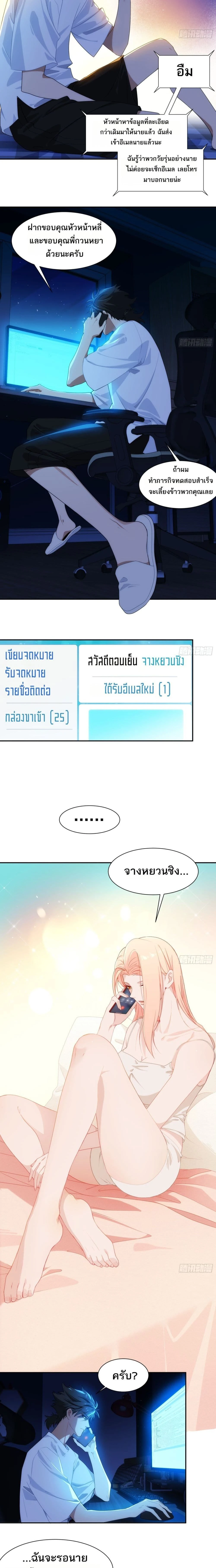 หน้าที่ 3