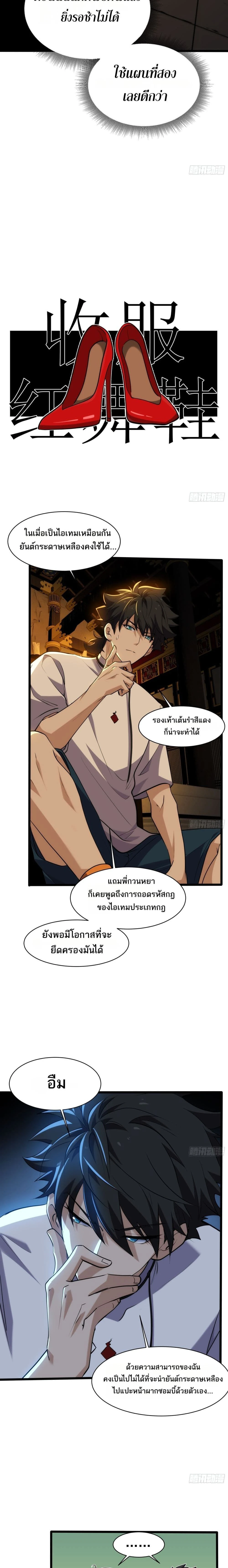 หน้าที่ 3