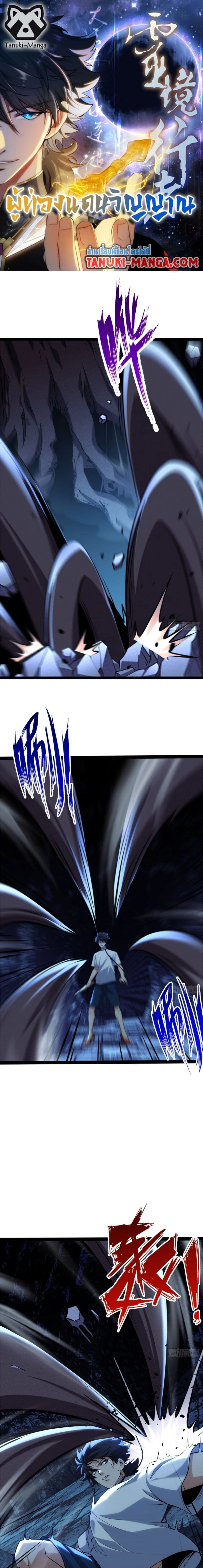 หน้าที่ 1