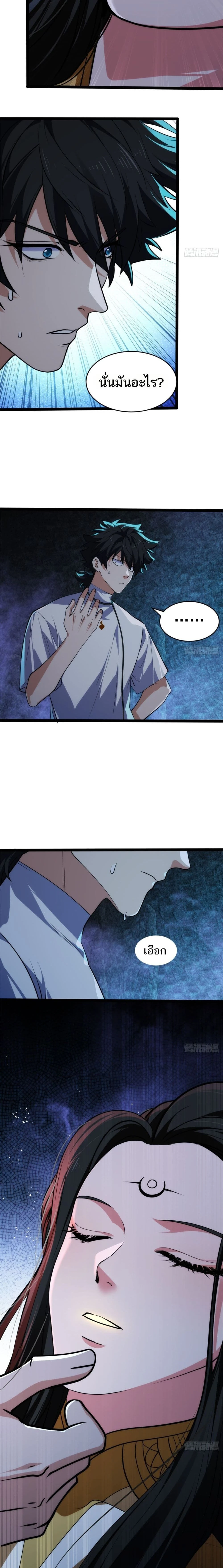 หน้าที่ 12