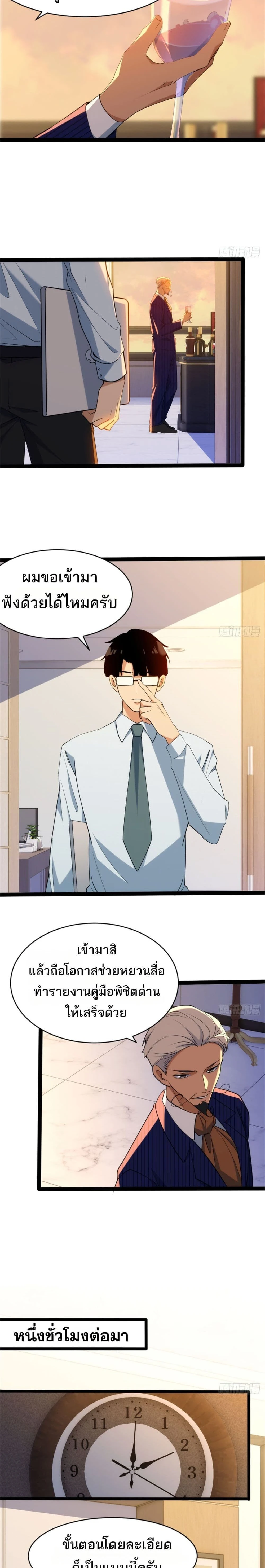 หน้าที่ 13