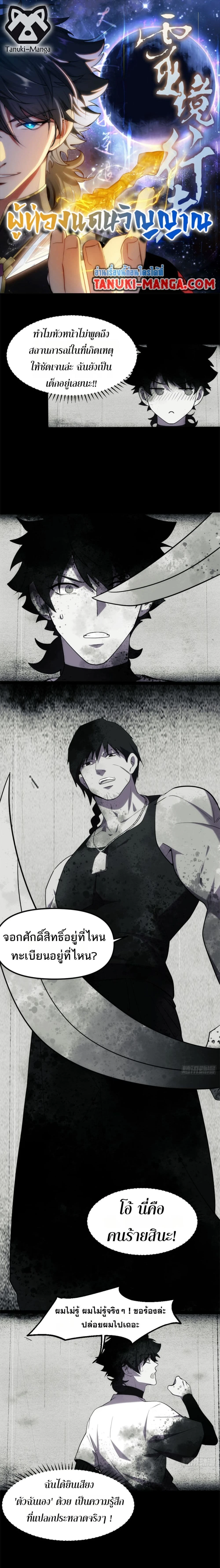 หน้าที่ 1