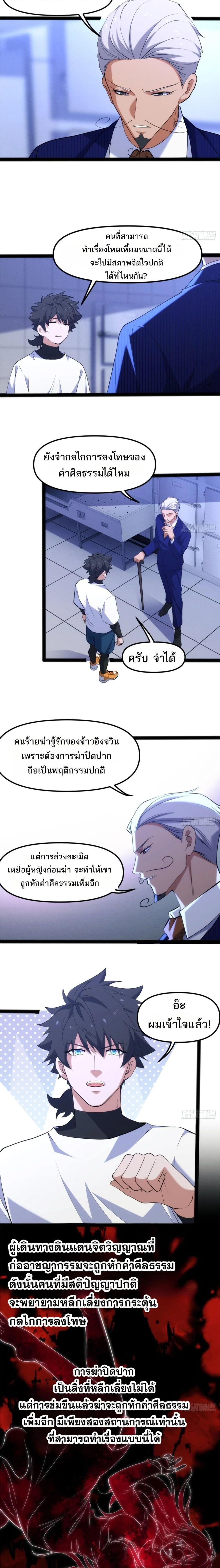 หน้าที่ 5
