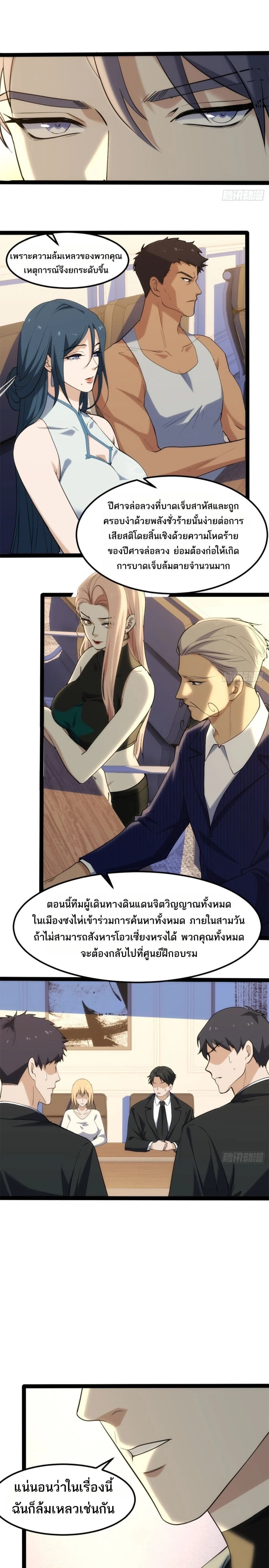 หน้าที่ 11
