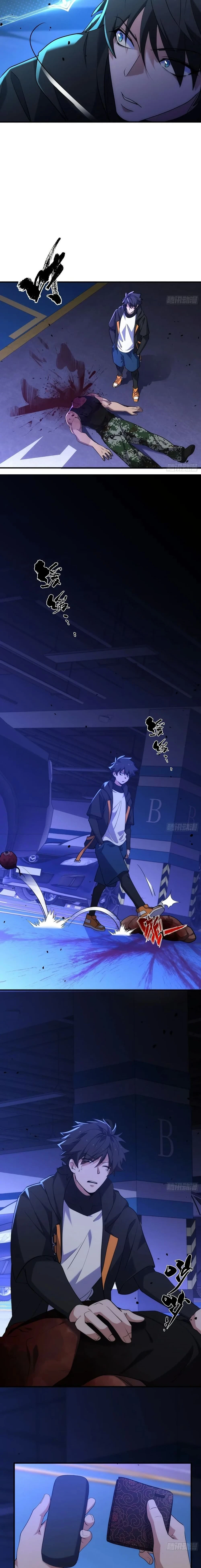 หน้าที่ 6