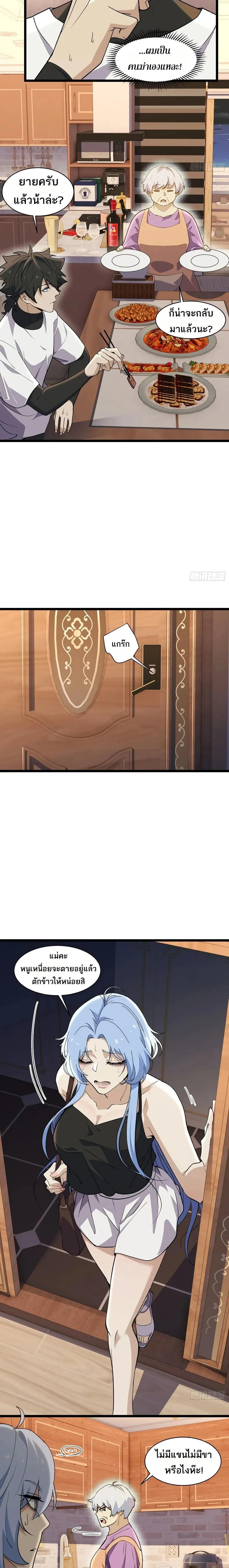 หน้าที่ 11