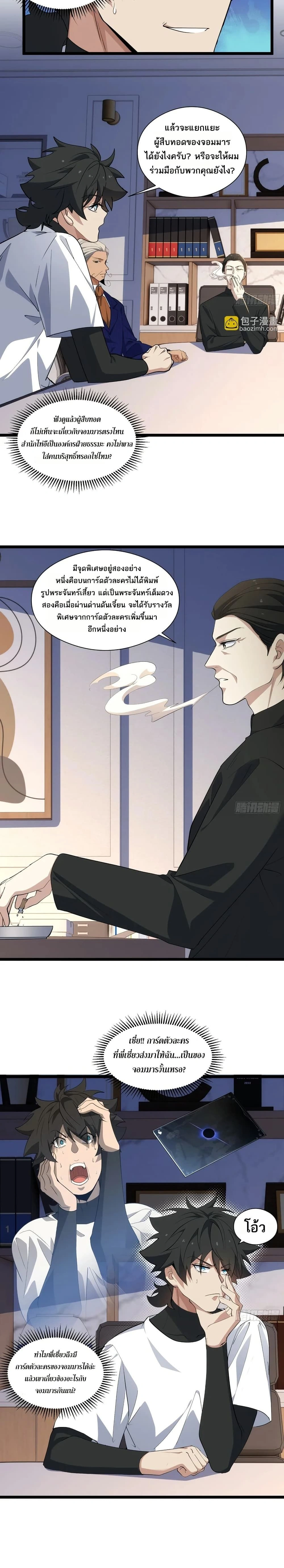 หน้าที่ 11