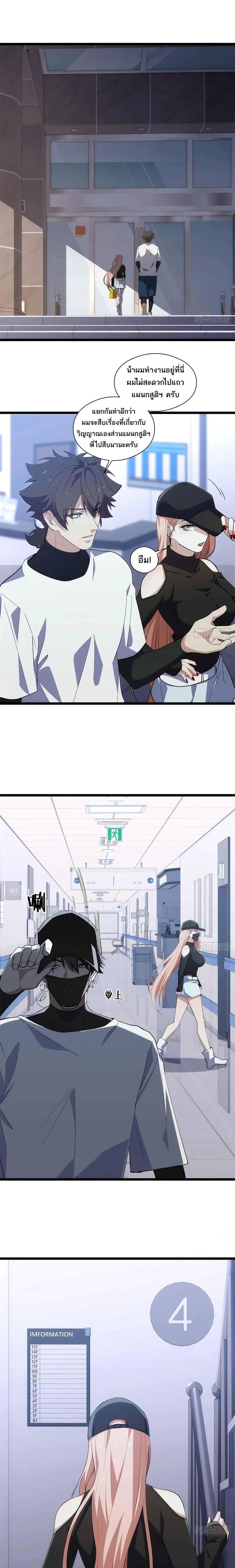 หน้าที่ 10