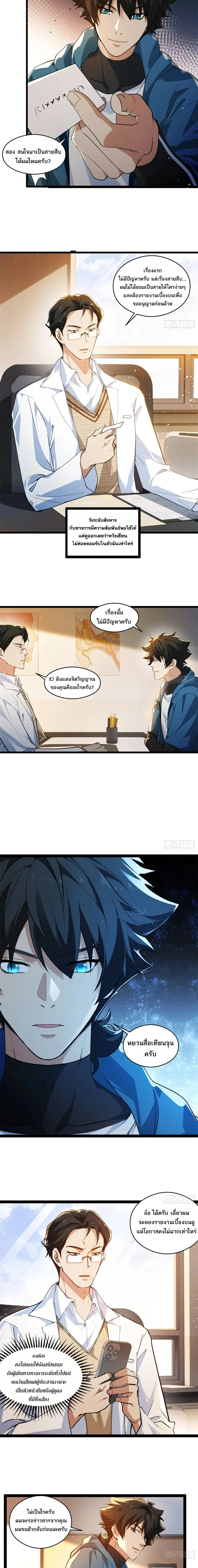 หน้าที่ 7