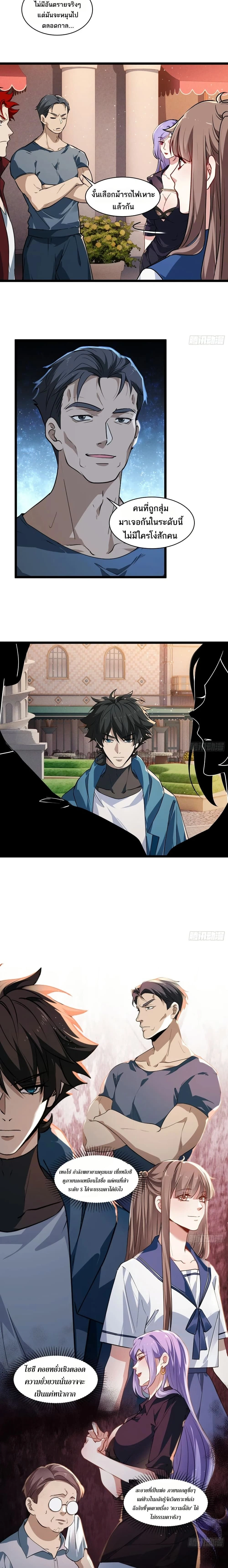 หน้าที่ 7