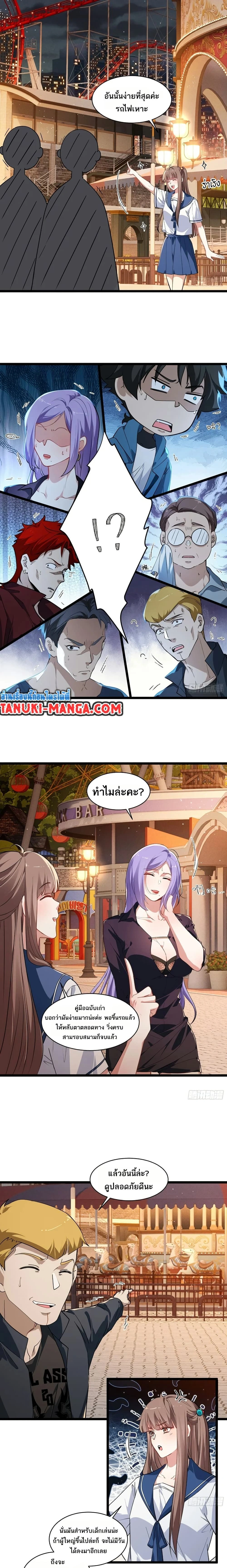 หน้าที่ 6