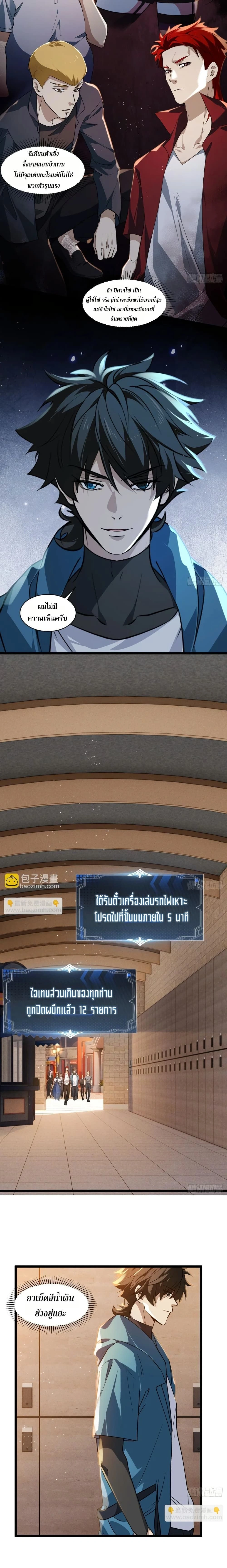 หน้าที่ 8