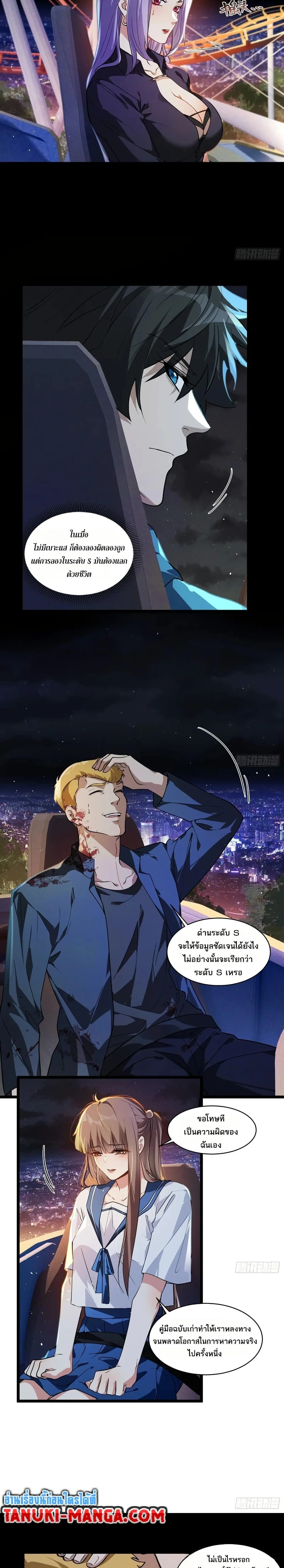 หน้าที่ 5