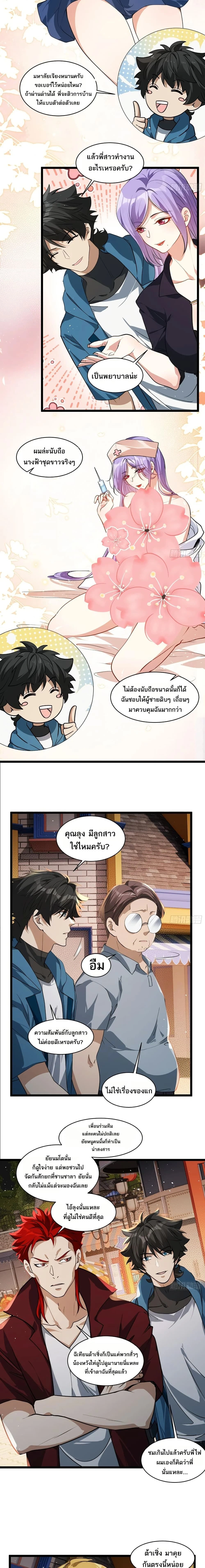 หน้าที่ 5