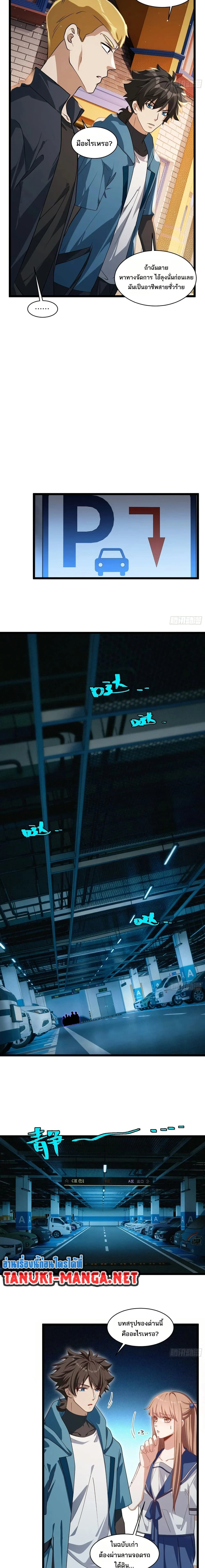 หน้าที่ 6