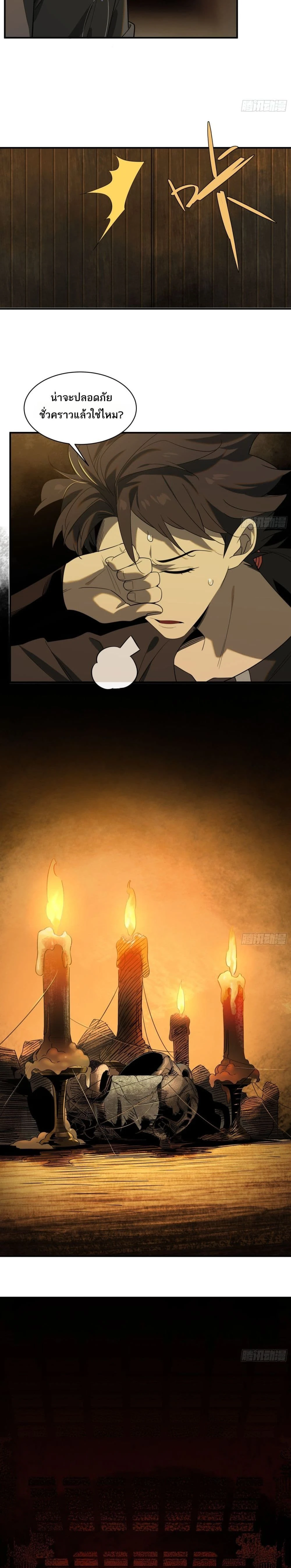 หน้าที่ 17