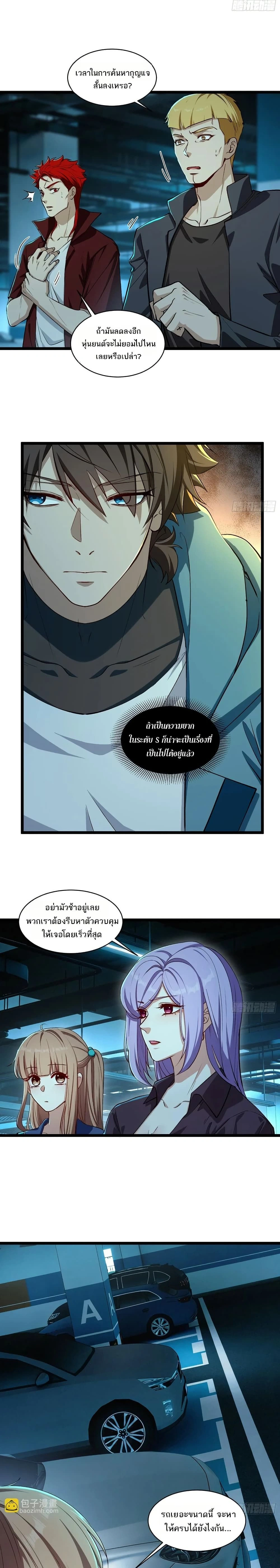 หน้าที่ 6
