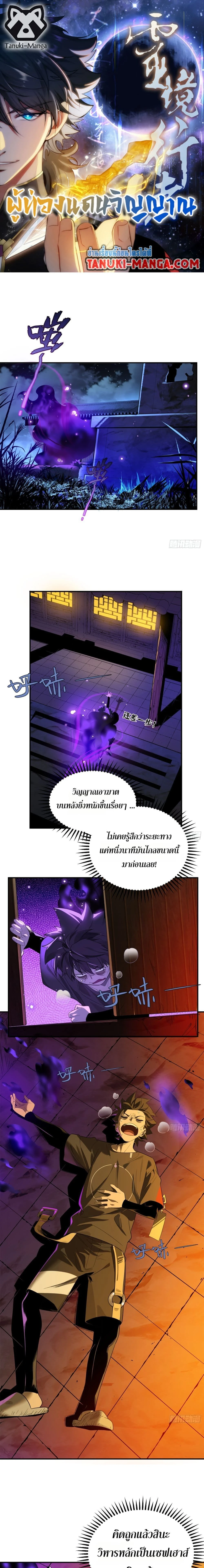 หน้าที่ 1