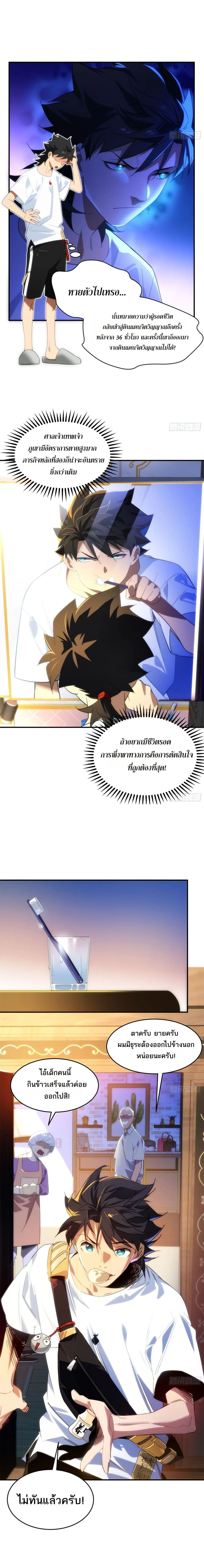 หน้าที่ 11